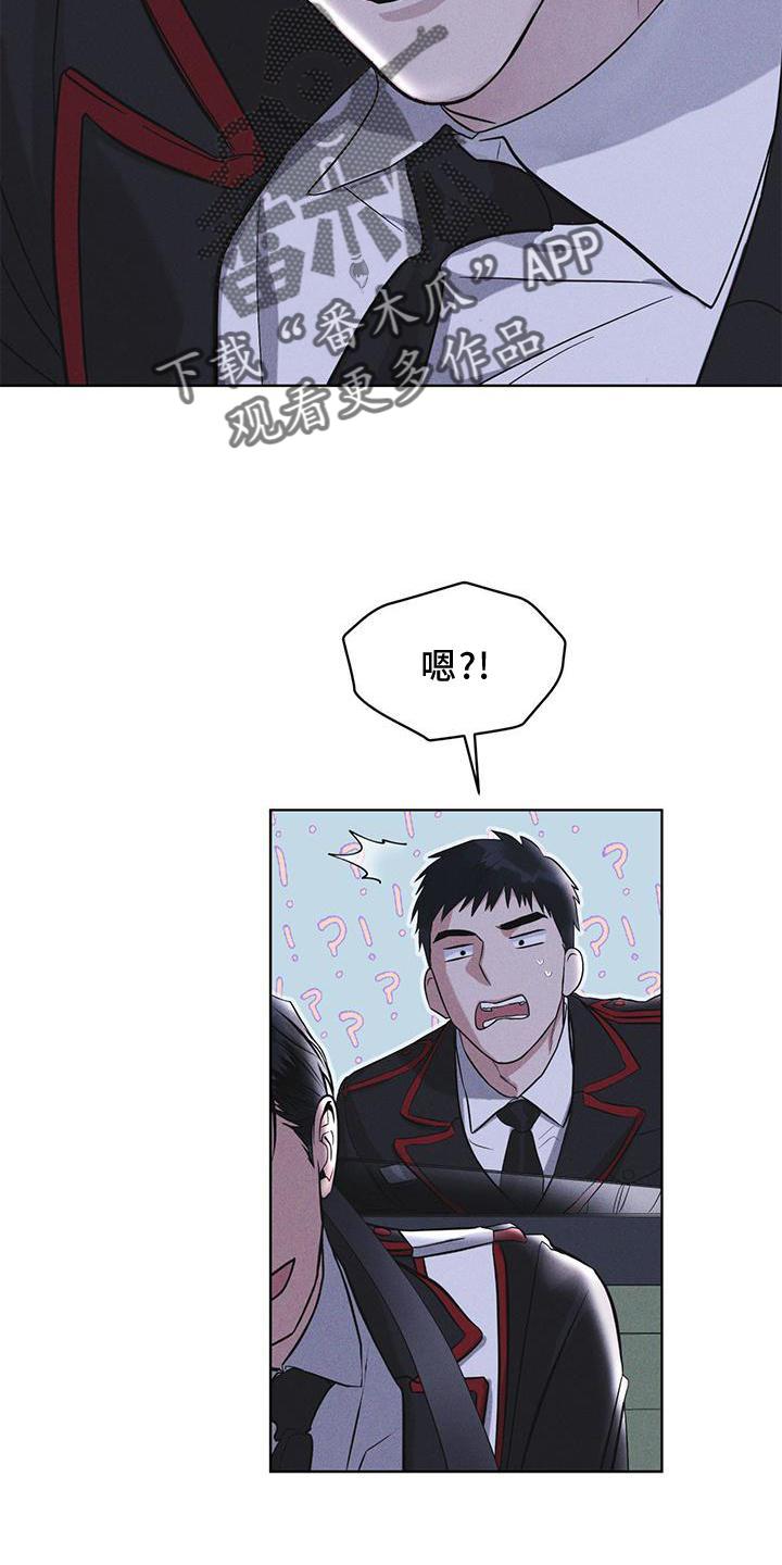 第21章：过检-彩虹城-Pnaiuenm（第8张）