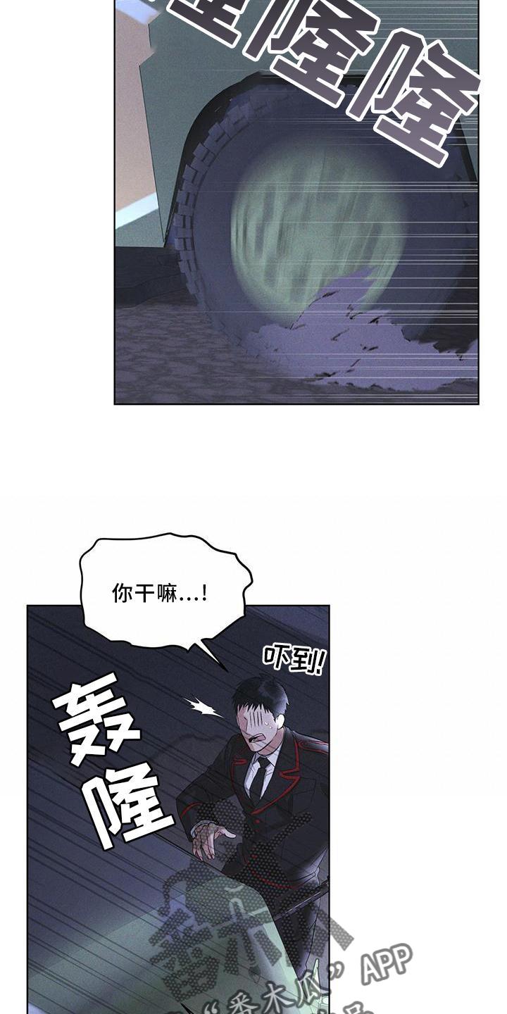 第21章：过检-彩虹城-Pnaiuenm（第14张）