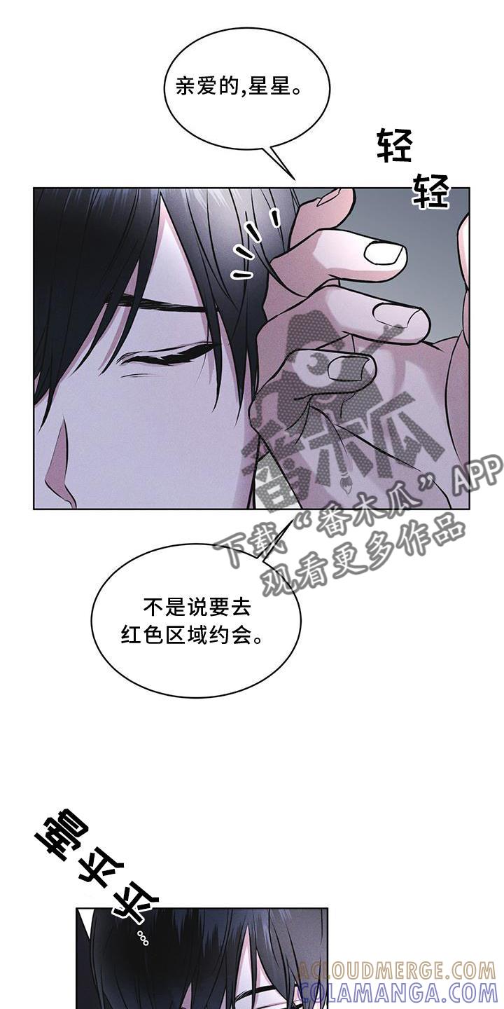 第21章：过检-彩虹城-Pnaiuenm（第9张）