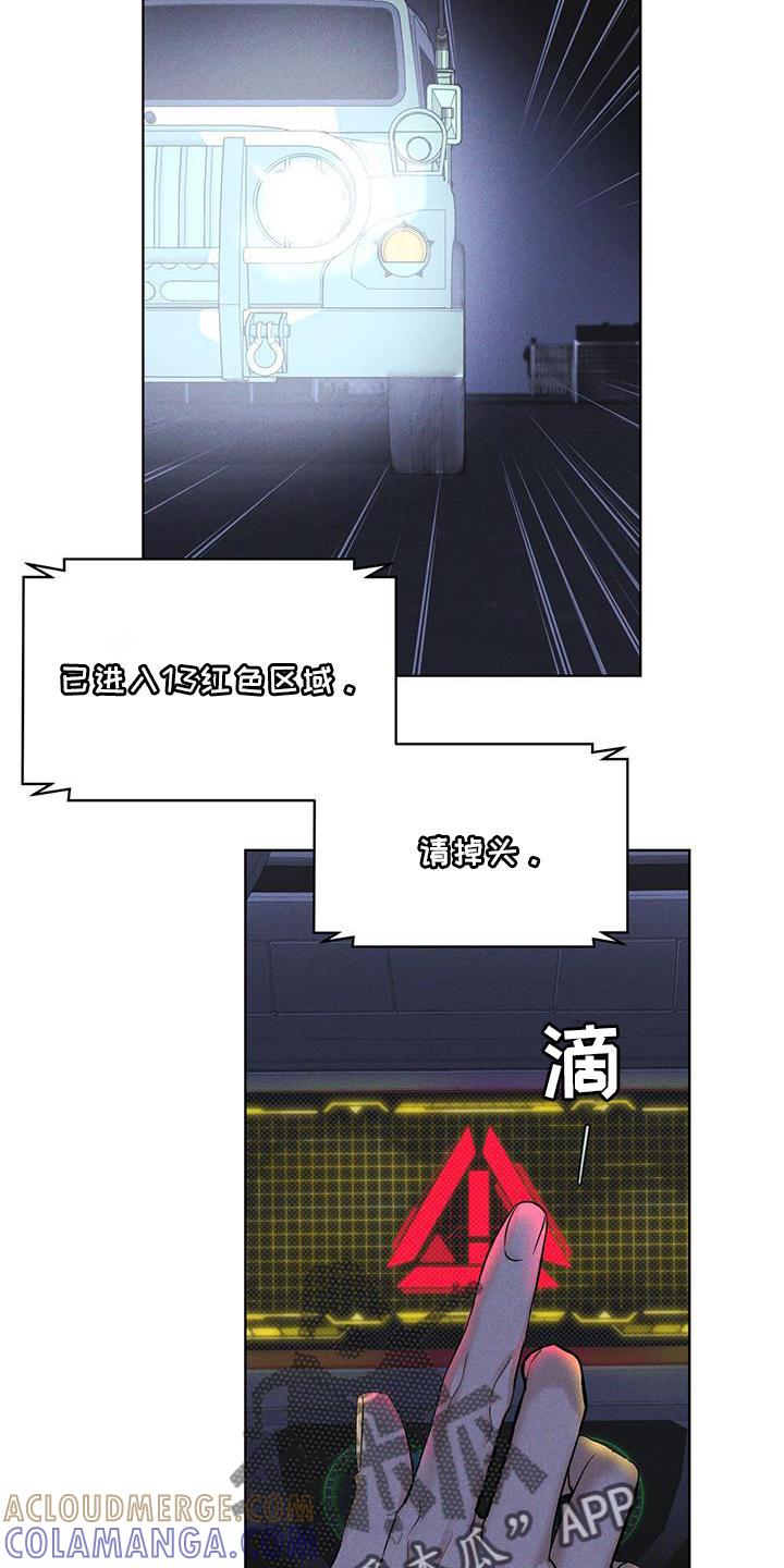 第21章：过检-彩虹城-Pnaiuenm（第17张）