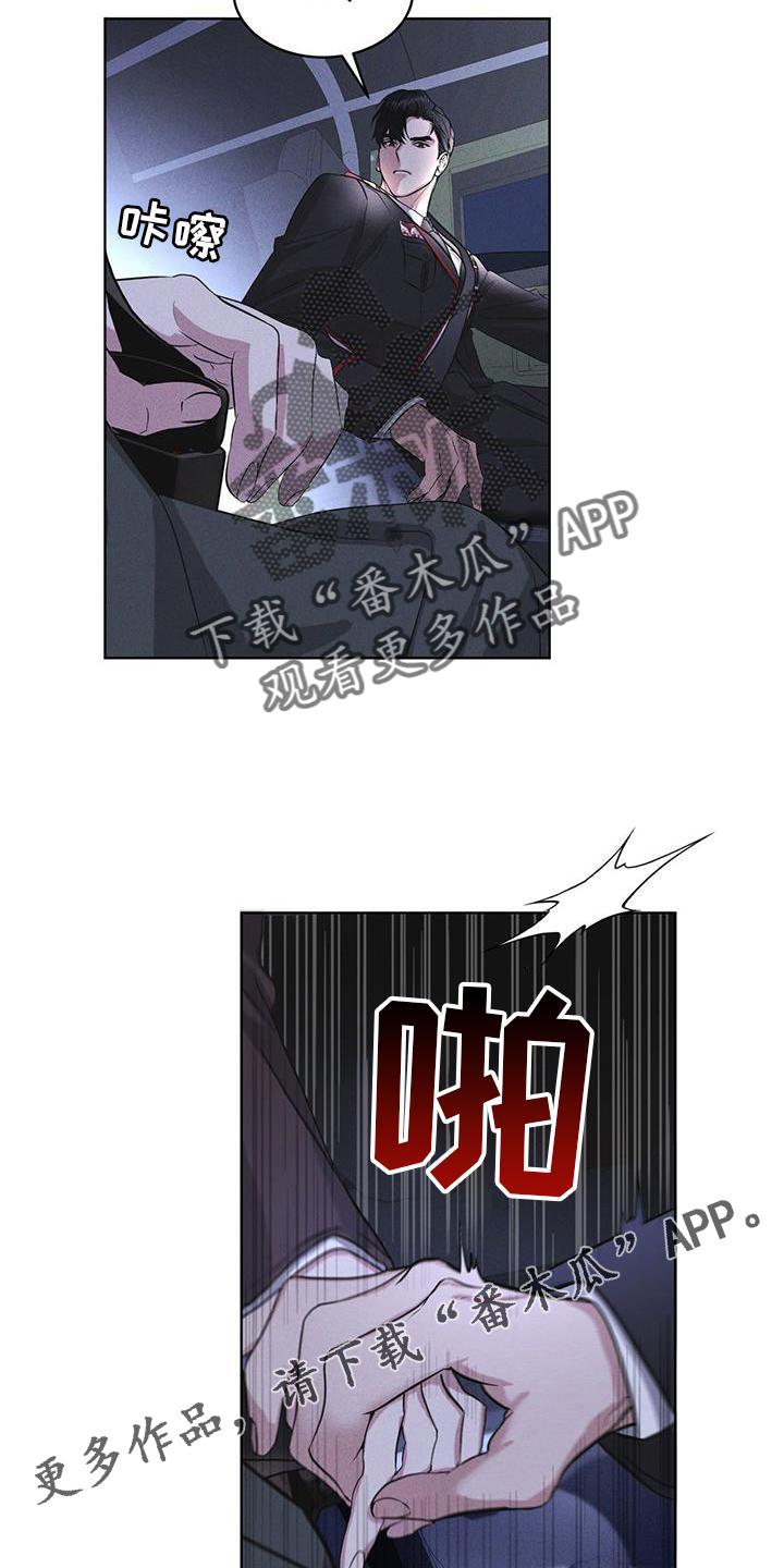 第21章：过检-彩虹城-Pnaiuenm（第12张）