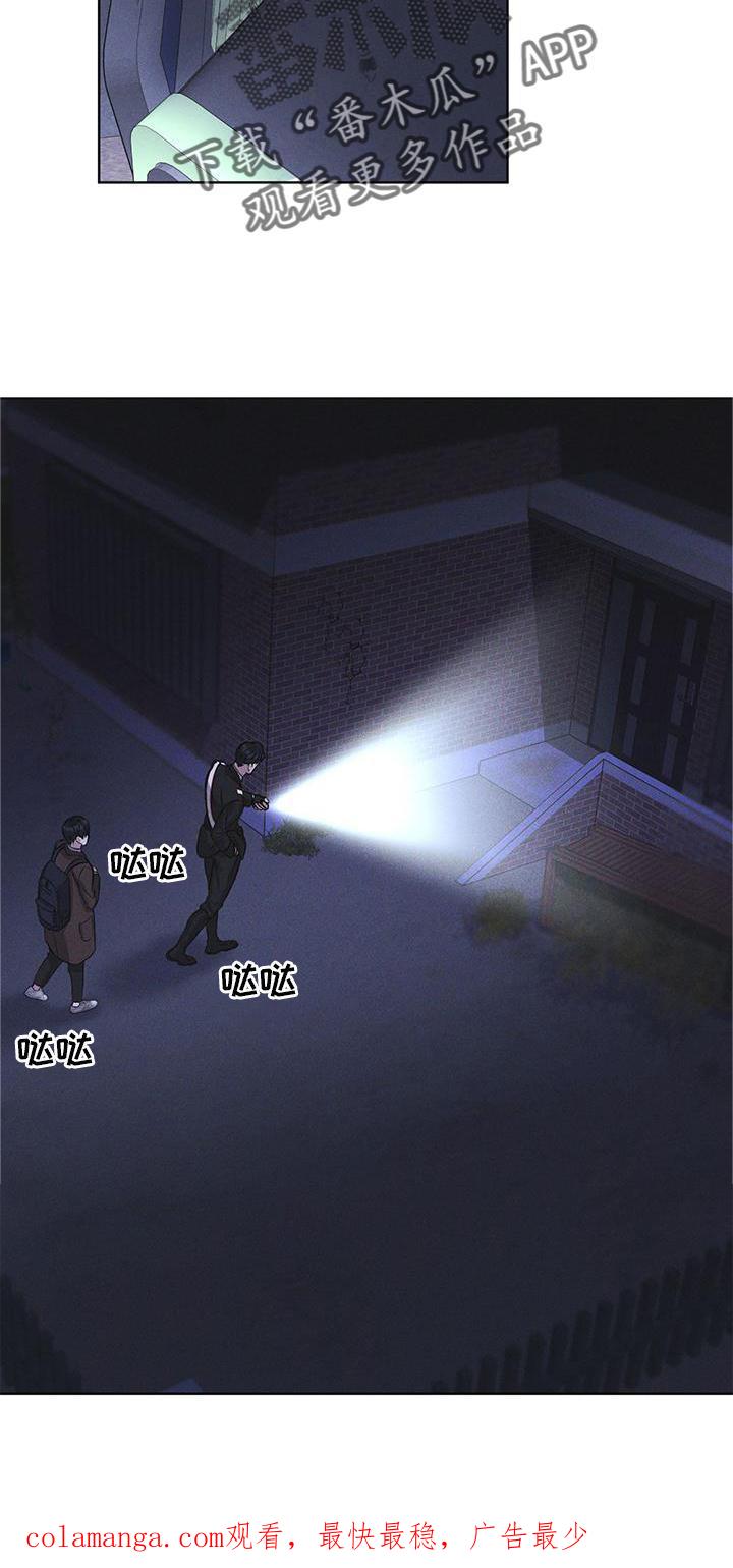 第21章：过检-彩虹城-Pnaiuenm（第24张）