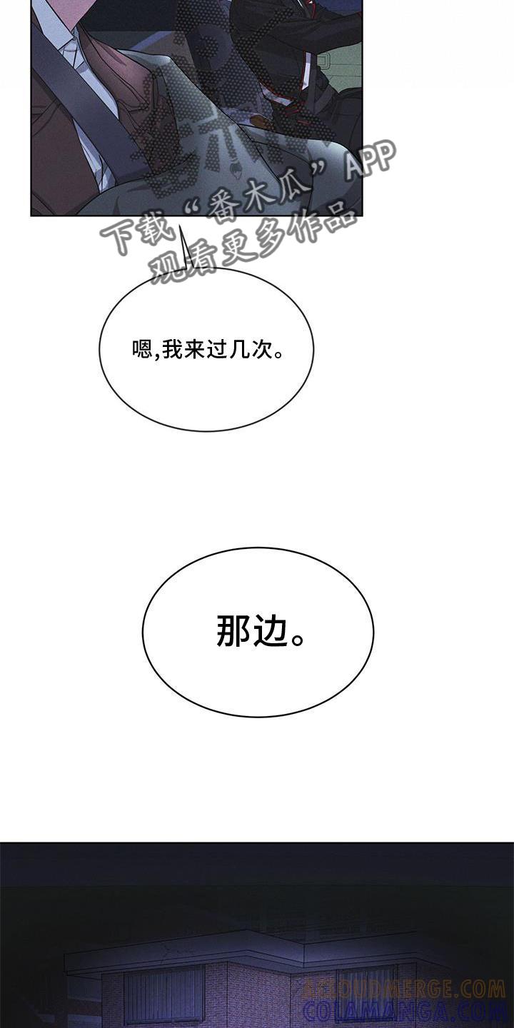 第21章：过检-彩虹城-Pnaiuenm（第21张）