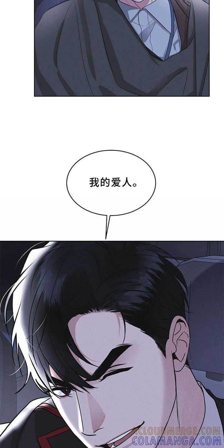 第21章：过检-彩虹城-Pnaiuenm（第7张）