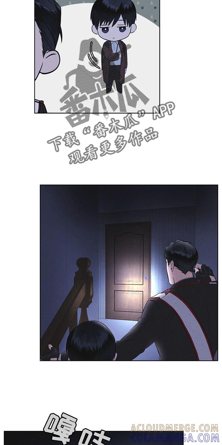 第22章：袭击-彩虹城-Pnaiuenm（第7张）