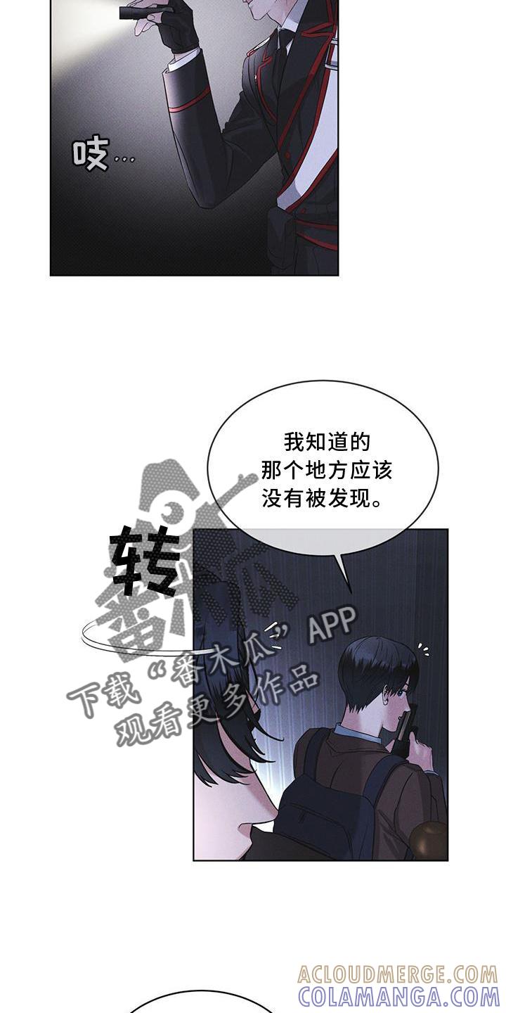 第22章：袭击-彩虹城-Pnaiuenm（第5张）