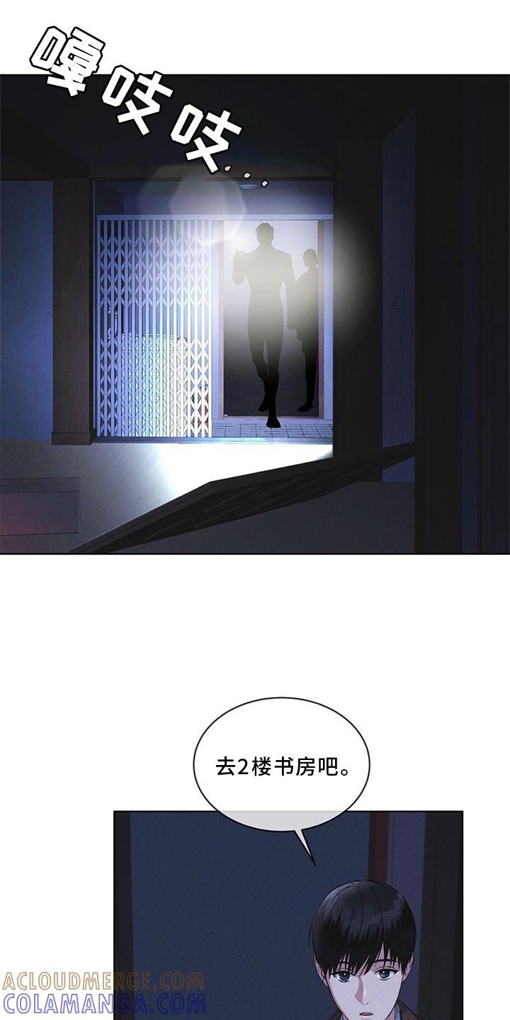 第22章：袭击-彩虹城-Pnaiuenm（第3张）