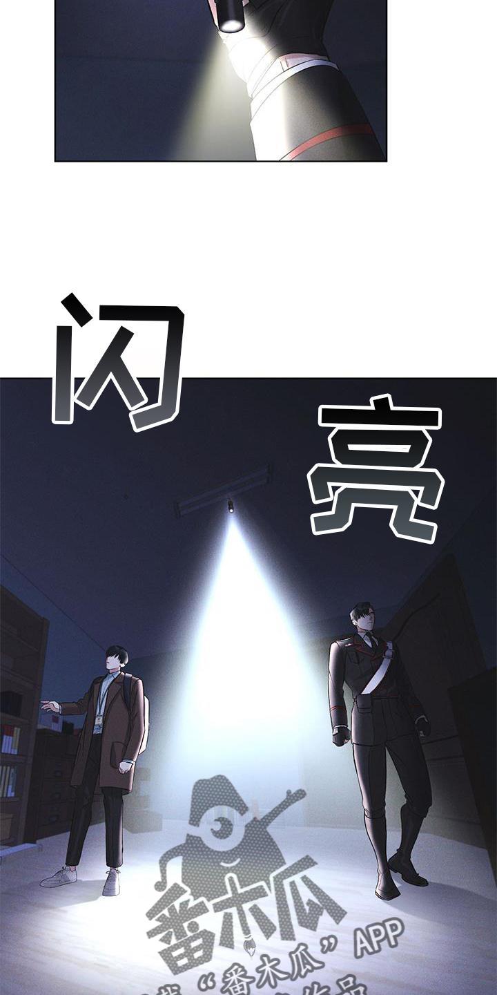 第22章：袭击-彩虹城-Pnaiuenm（第10张）