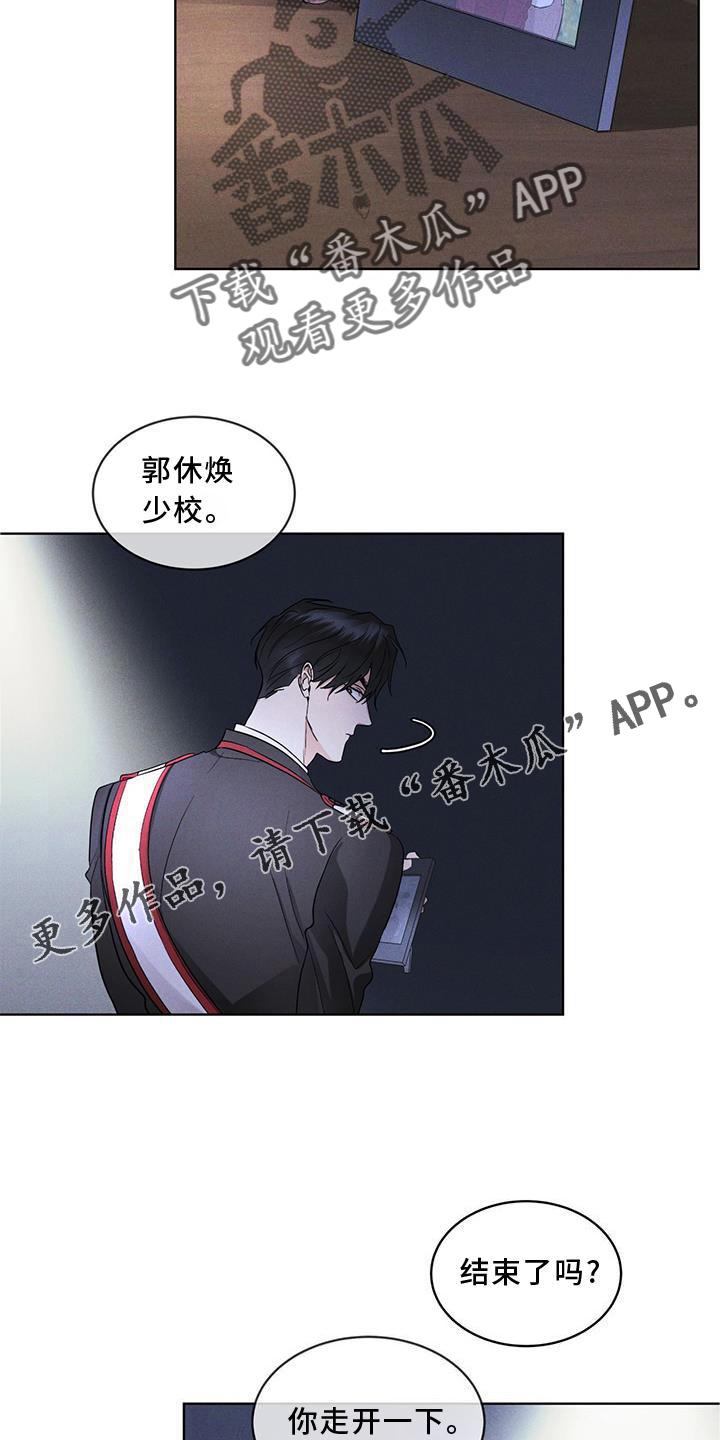 第22章：袭击-彩虹城-Pnaiuenm（第12张）