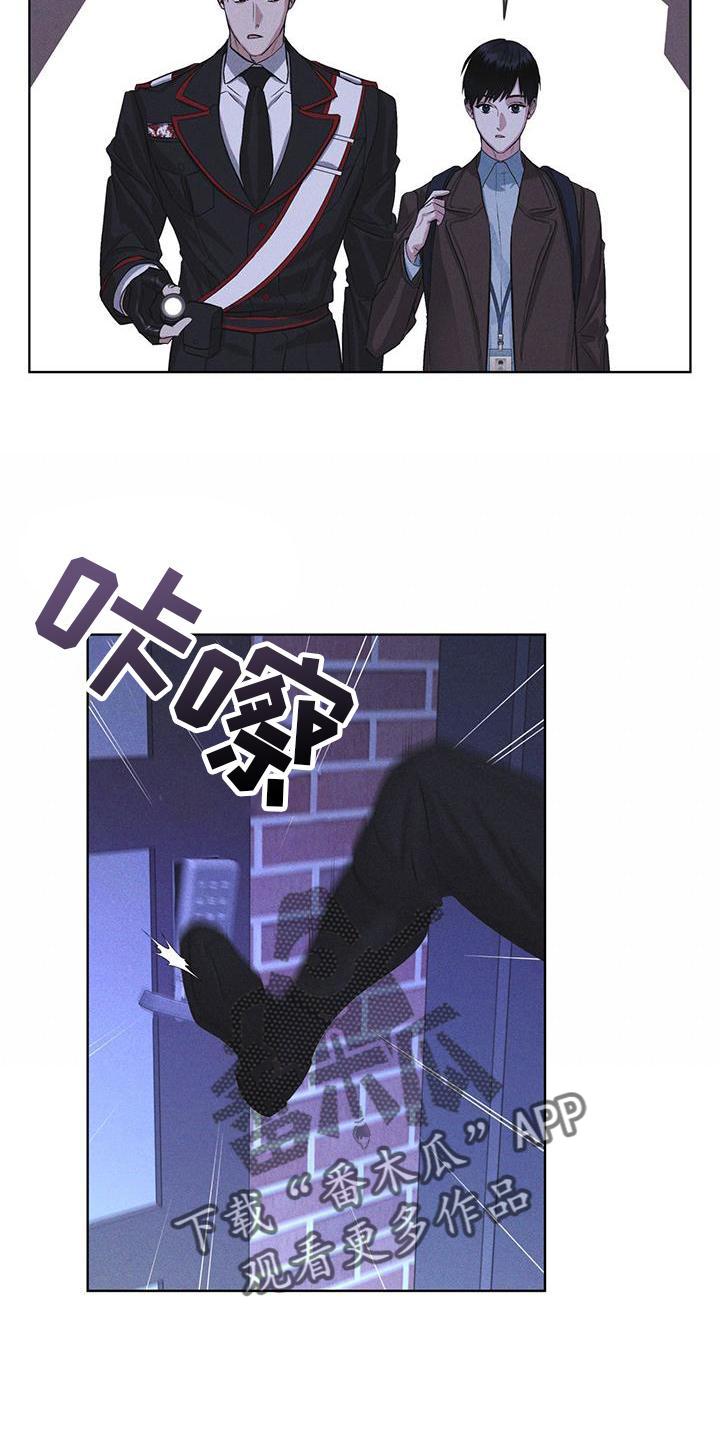 第22章：袭击-彩虹城-Pnaiuenm（第2张）
