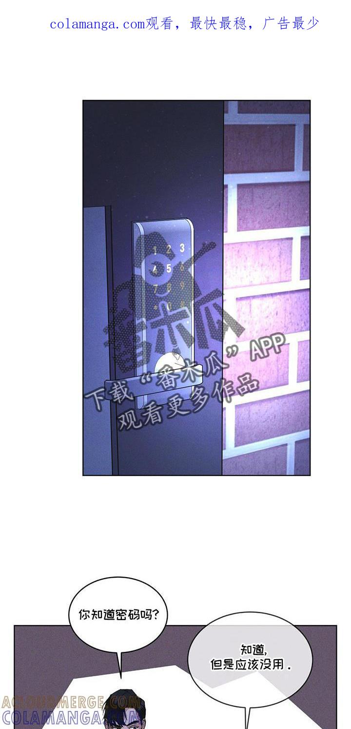 第22章：袭击-彩虹城-Pnaiuenm（第1张）