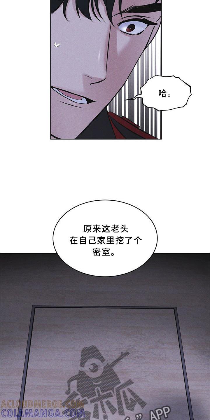 第22章：袭击-彩虹城-Pnaiuenm（第15张）