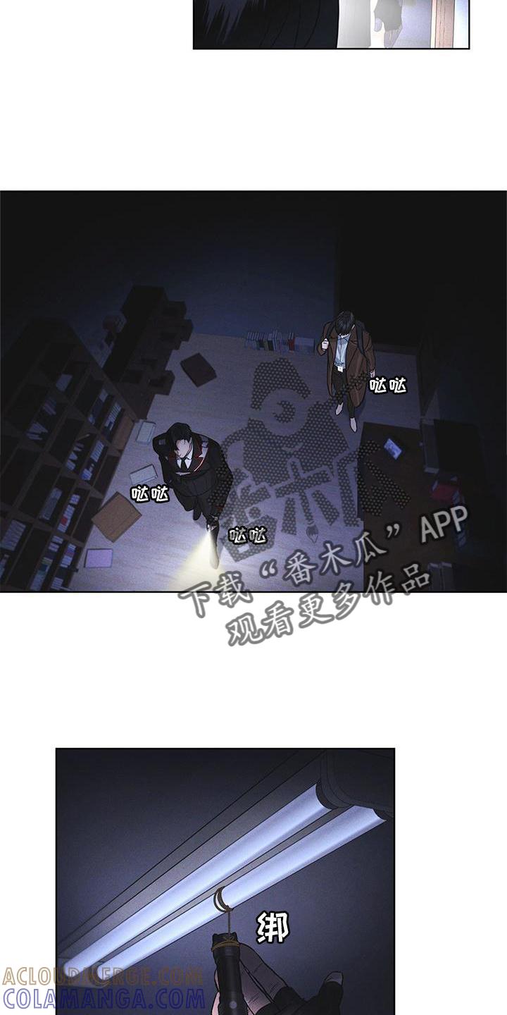 第22章：袭击-彩虹城-Pnaiuenm（第9张）