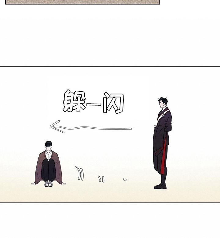 第3章：多管闲事-彩虹城-Pnaiuenm（第12张）