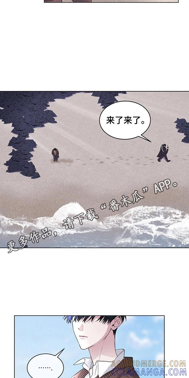 第4章：世界危机-彩虹城-Pnaiuenm（第5张）