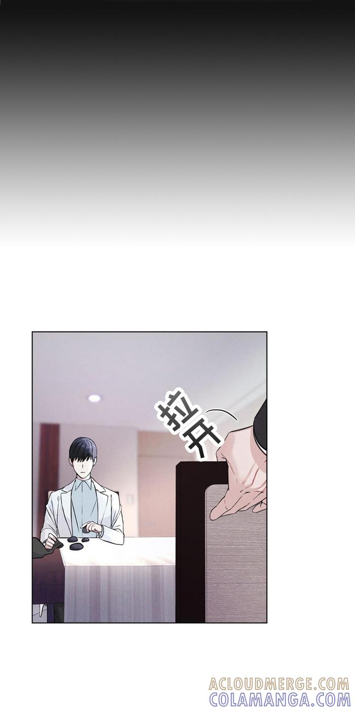 第4章：世界危机-彩虹城-Pnaiuenm（第15张）
