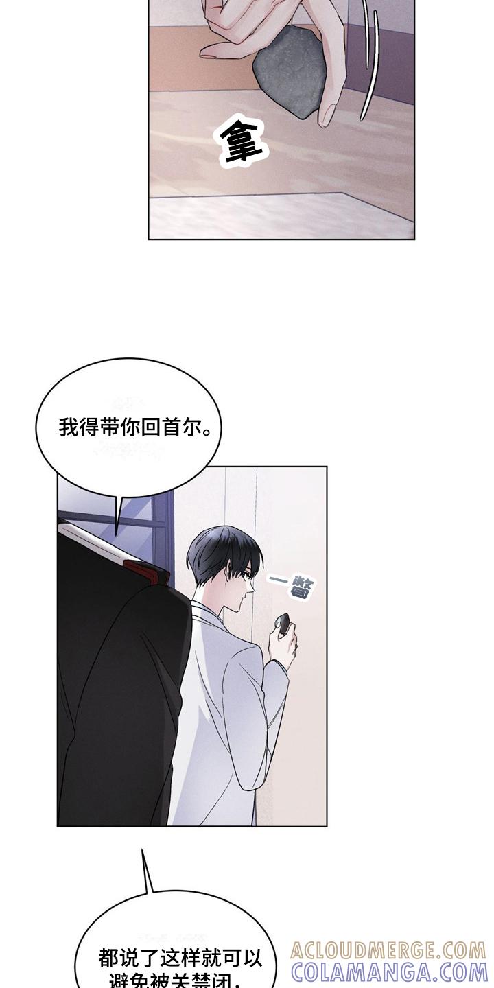 第5章：条件-彩虹城-Pnaiuenm（第5张）