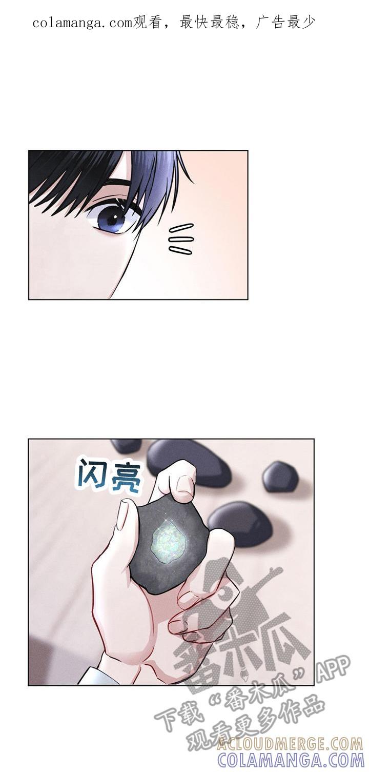 第5章：条件-彩虹城-Pnaiuenm（第1张）
