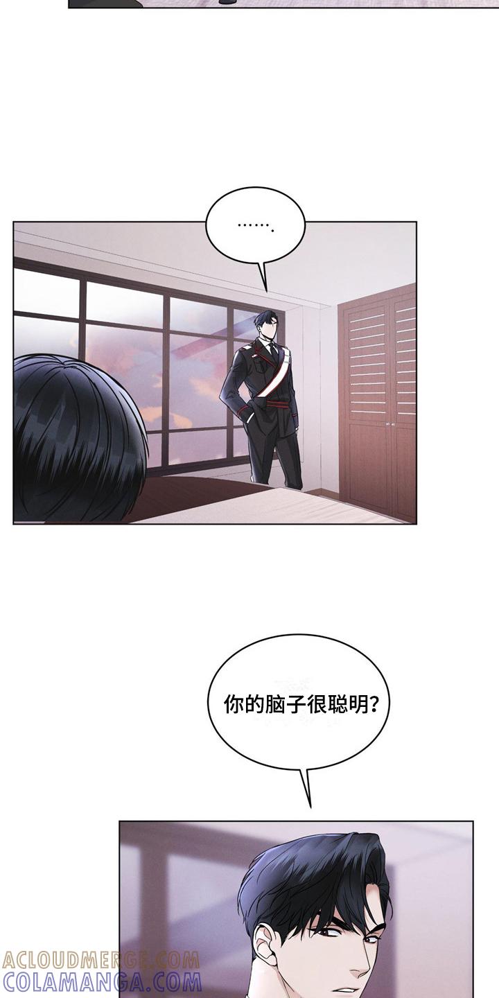 第5章：条件-彩虹城-Pnaiuenm（第9张）