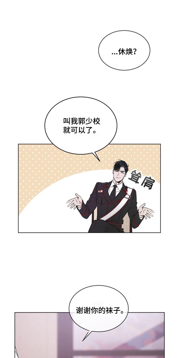 第5章：条件-彩虹城-Pnaiuenm（第14张）