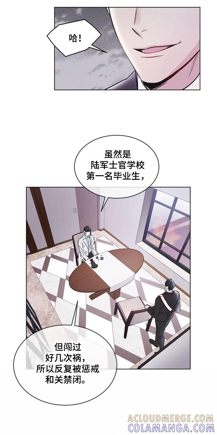 第5章：条件-彩虹城-Pnaiuenm（第11张）
