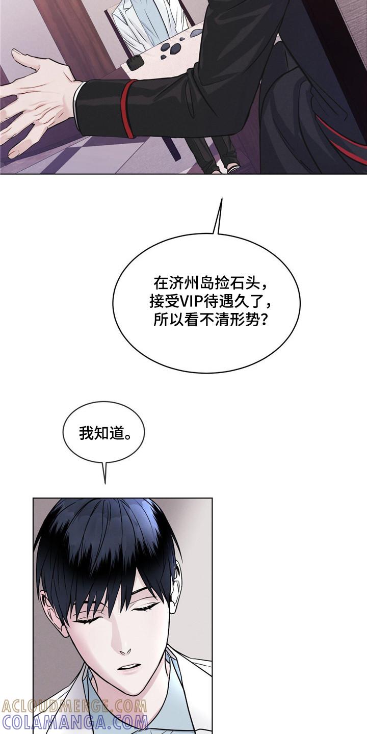 第6章：物理麻醉-彩虹城-Pnaiuenm（第13张）