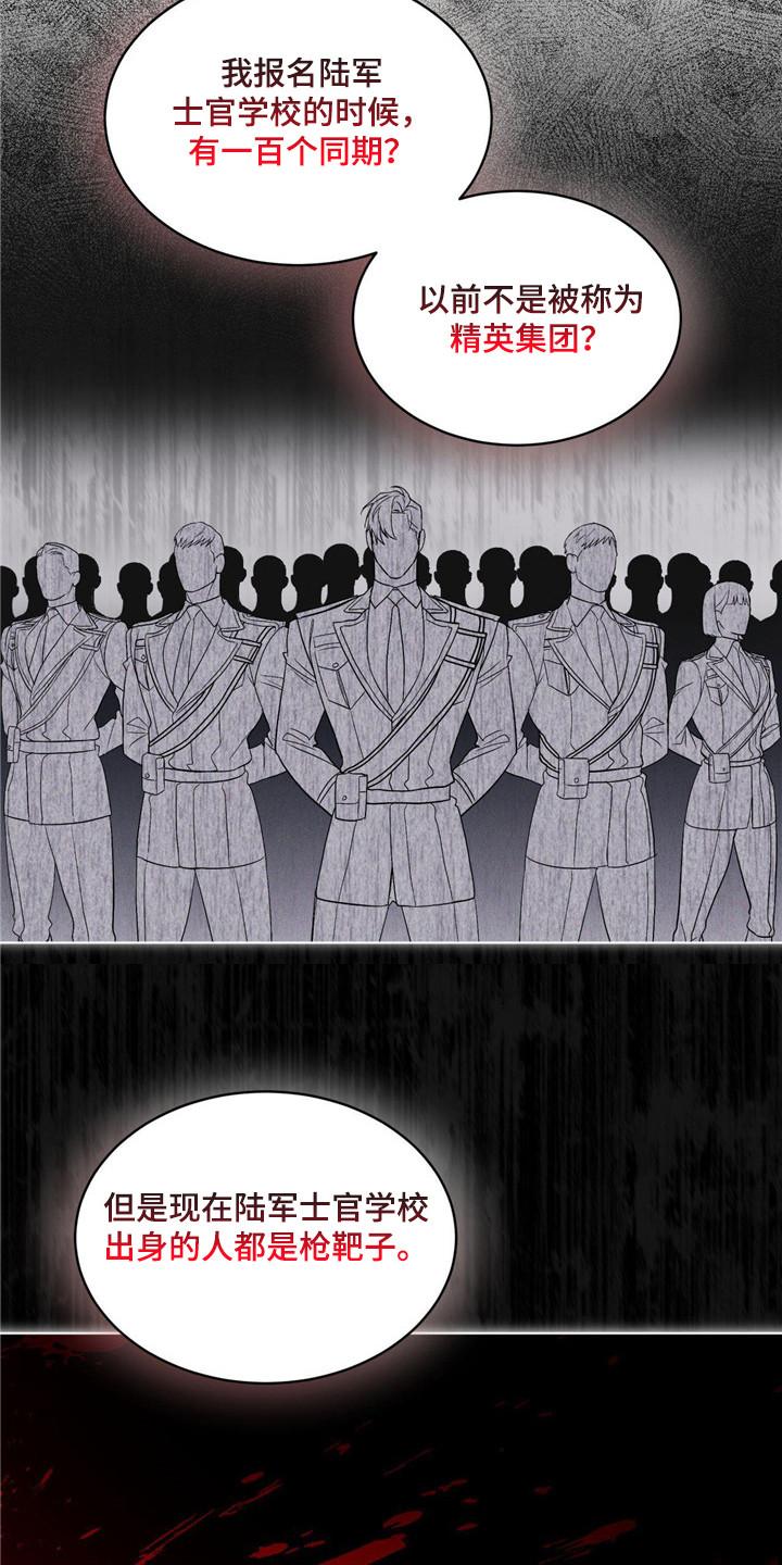 第6章：物理麻醉-彩虹城-Pnaiuenm（第6张）