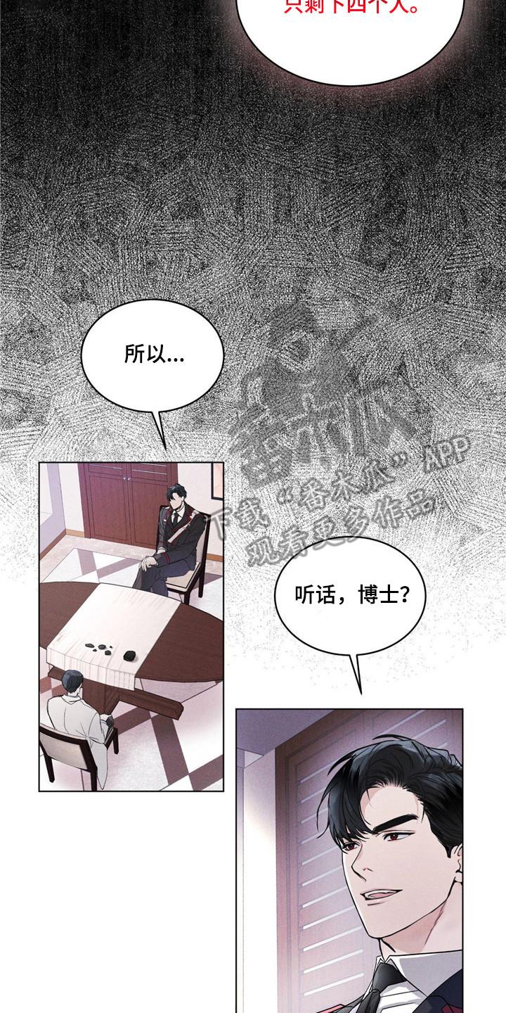 第6章：物理麻醉-彩虹城-Pnaiuenm（第8张）