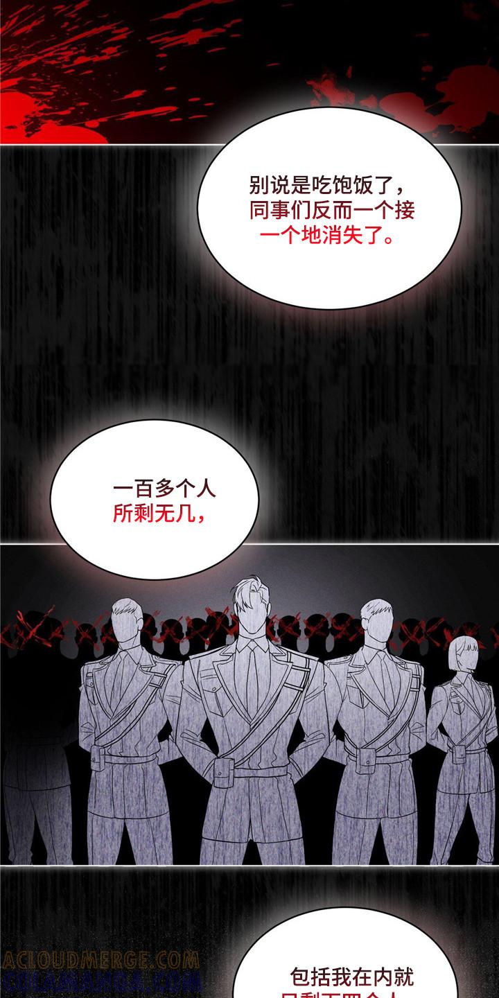 第6章：物理麻醉-彩虹城-Pnaiuenm（第7张）