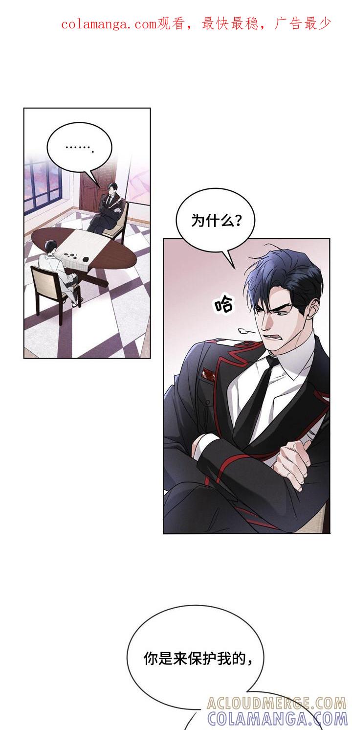 第6章：物理麻醉-彩虹城-Pnaiuenm（第1张）