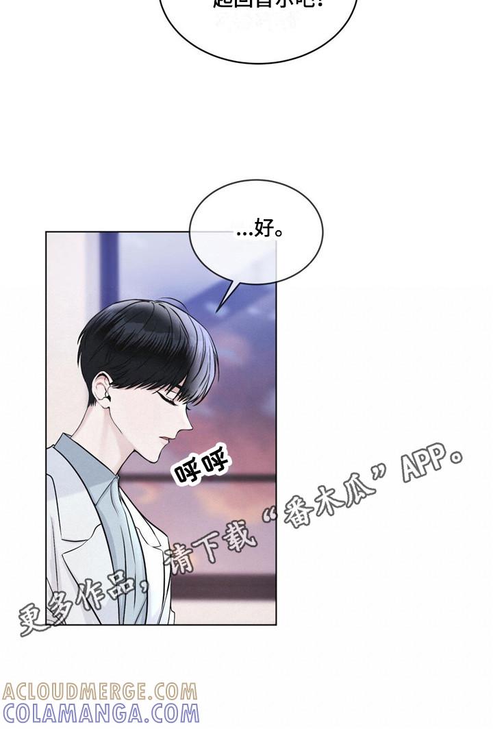 第6章：物理麻醉-彩虹城-Pnaiuenm（第11张）