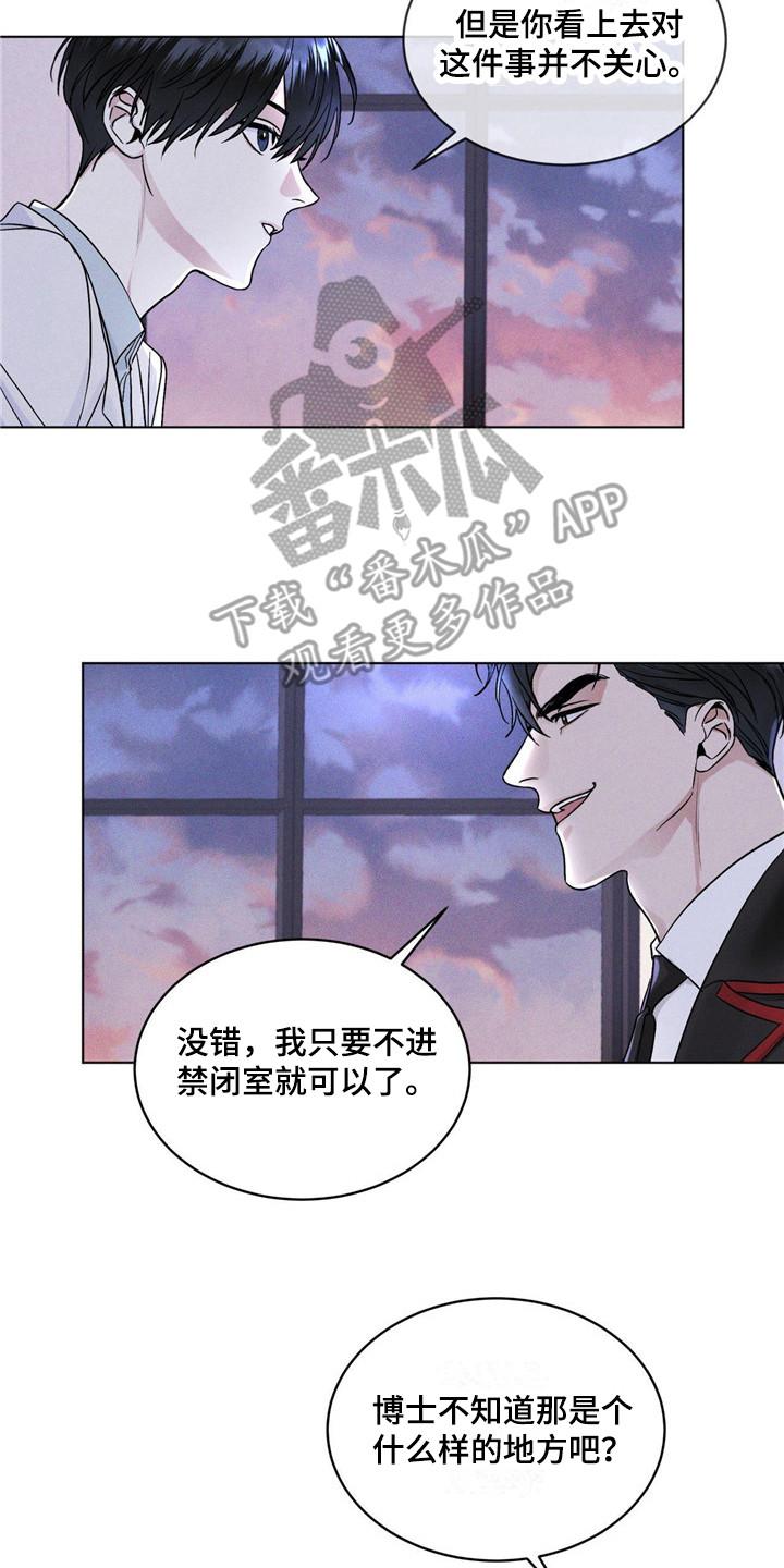 第6章：物理麻醉-彩虹城-Pnaiuenm（第2张）