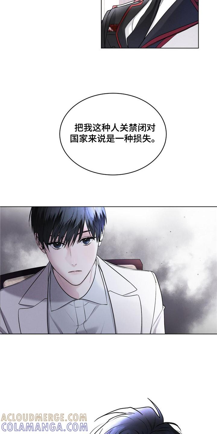 第6章：物理麻醉-彩虹城-Pnaiuenm（第9张）