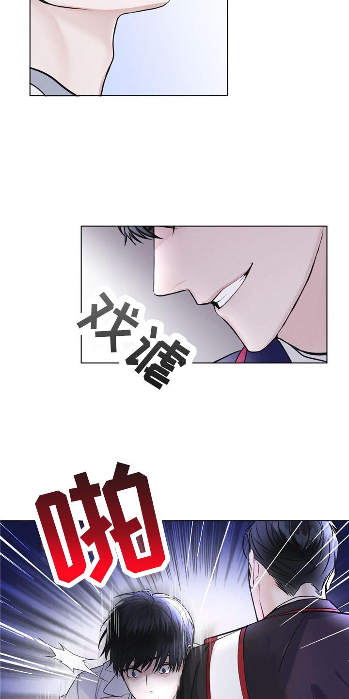 第6章：物理麻醉-彩虹城-Pnaiuenm（第20张）