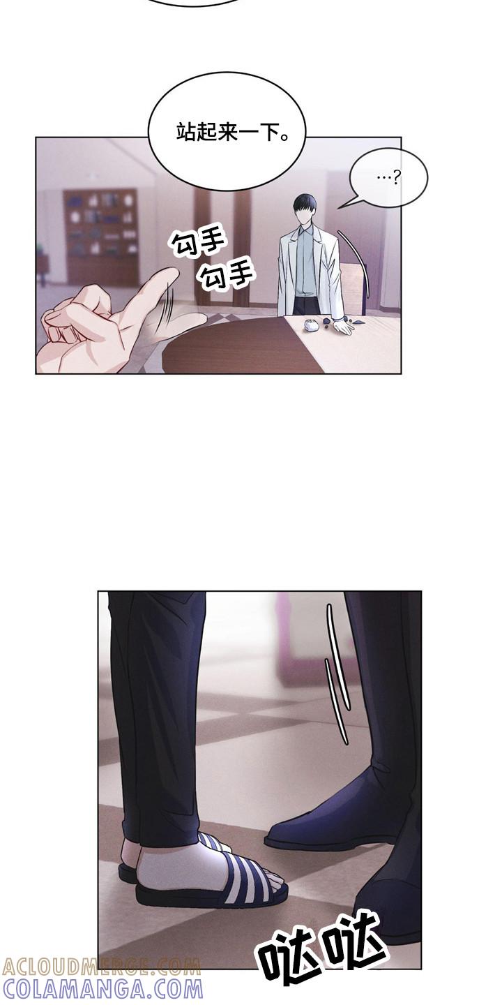 第6章：物理麻醉-彩虹城-Pnaiuenm（第15张）