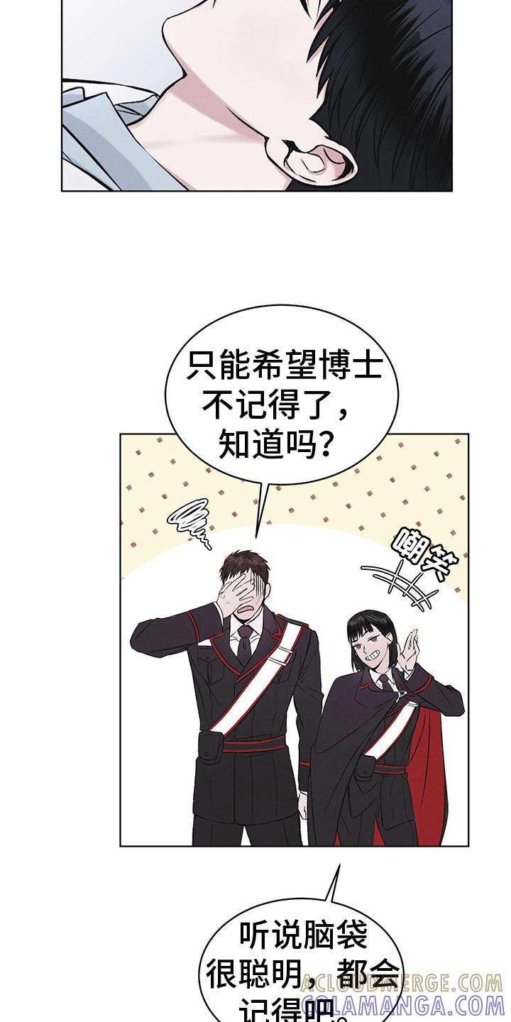 第7章：闯祸了-彩虹城-Pnaiuenm（第13张）