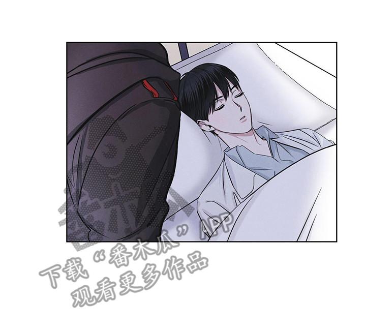 第8章：抓个正着-彩虹城-Pnaiuenm（第8张）