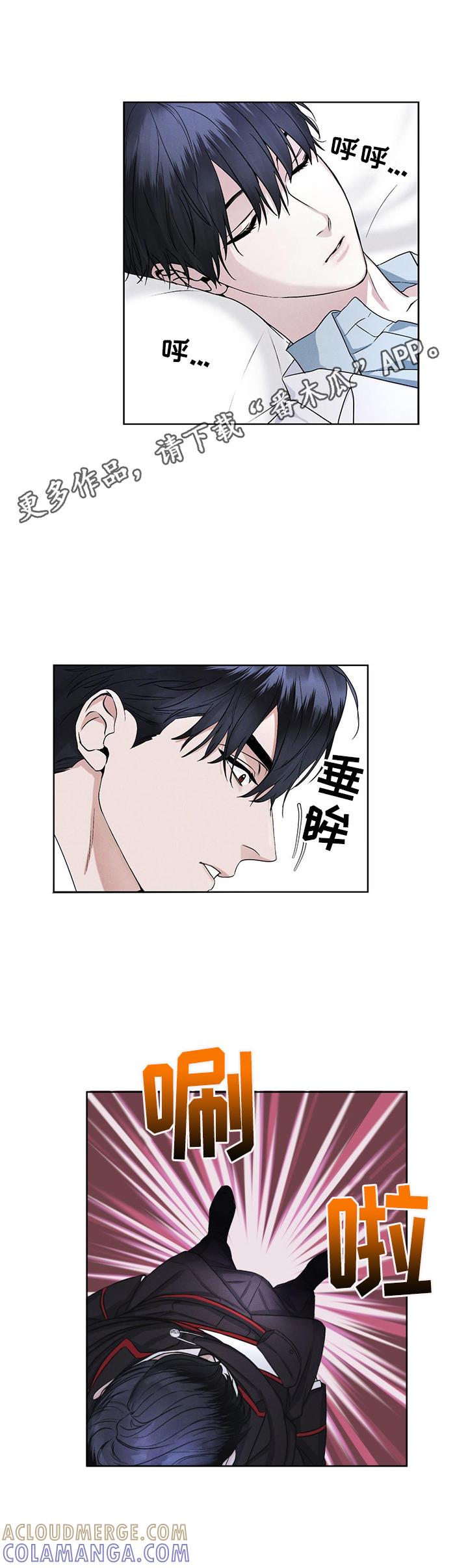 第8章：抓个正着-彩虹城-Pnaiuenm（第5张）