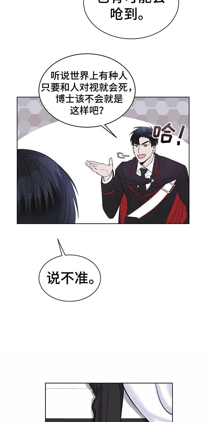 第9章：盯着-彩虹城-Pnaiuenm（第6张）