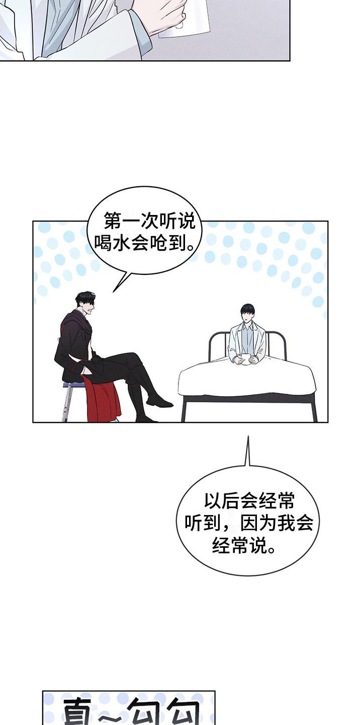 第9章：盯着-彩虹城-Pnaiuenm（第4张）
