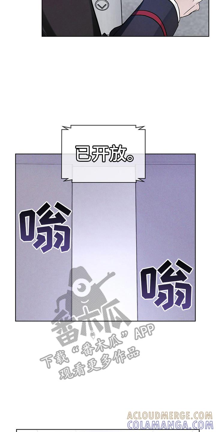 第9章：盯着-彩虹城-Pnaiuenm（第17张）