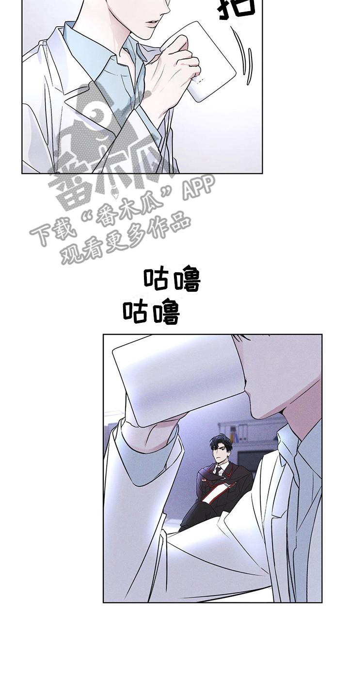 第9章：盯着-彩虹城-Pnaiuenm（第2张）