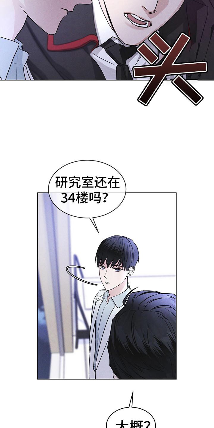 第9章：盯着-彩虹城-Pnaiuenm（第12张）