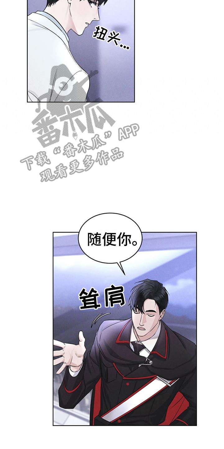 第9章：盯着-彩虹城-Pnaiuenm（第14张）