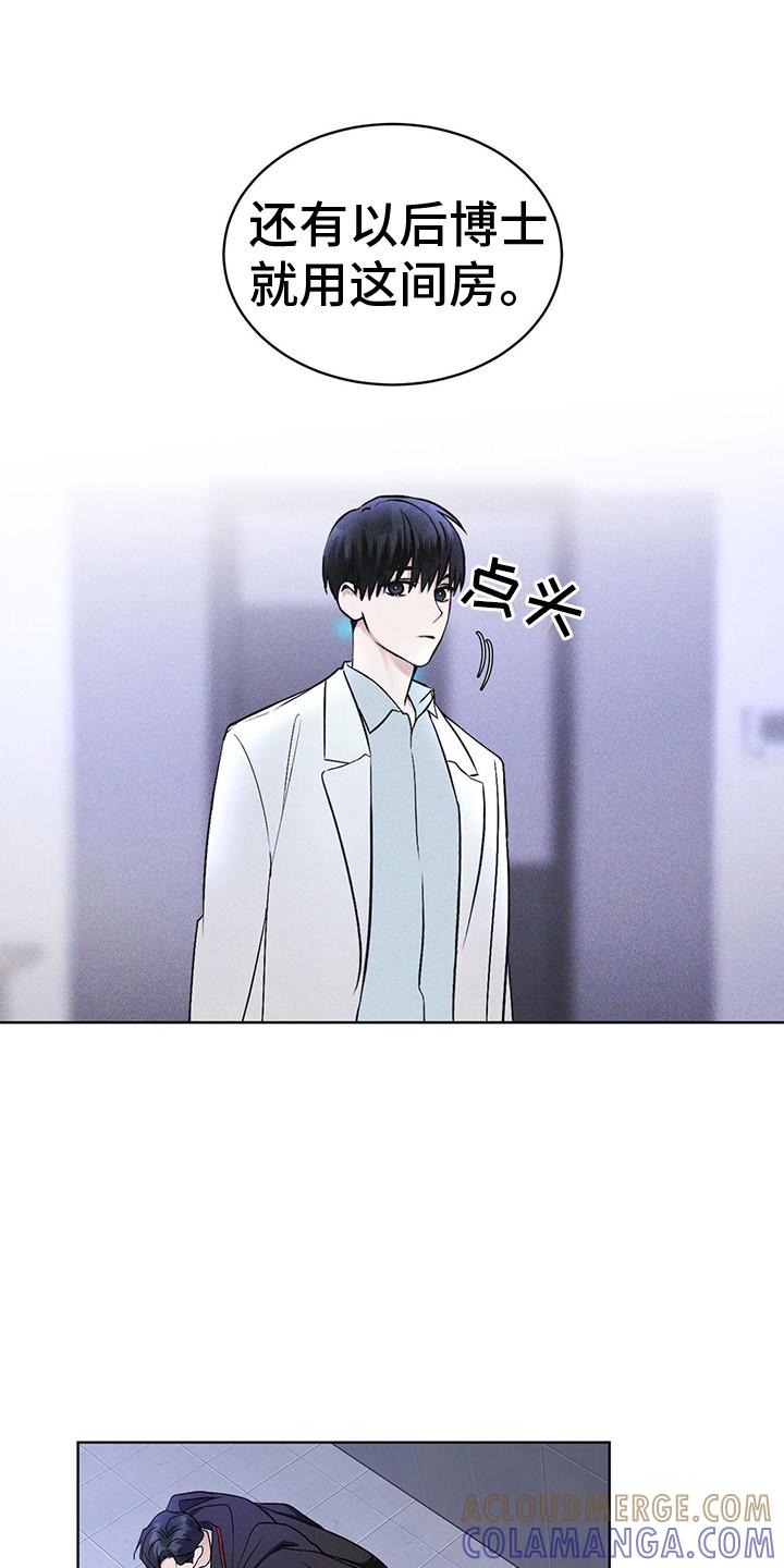 第9章：盯着-彩虹城-Pnaiuenm（第15张）