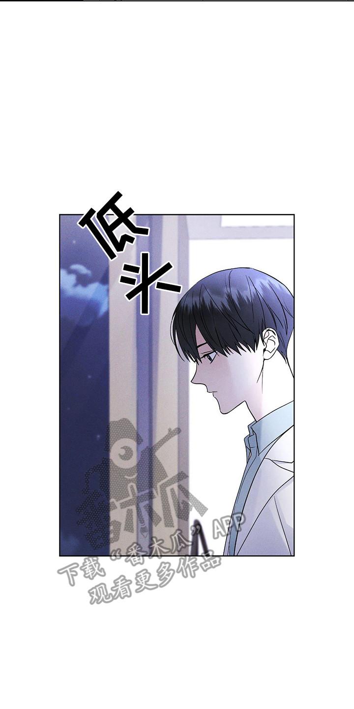 第9章：盯着-彩虹城-Pnaiuenm（第8张）