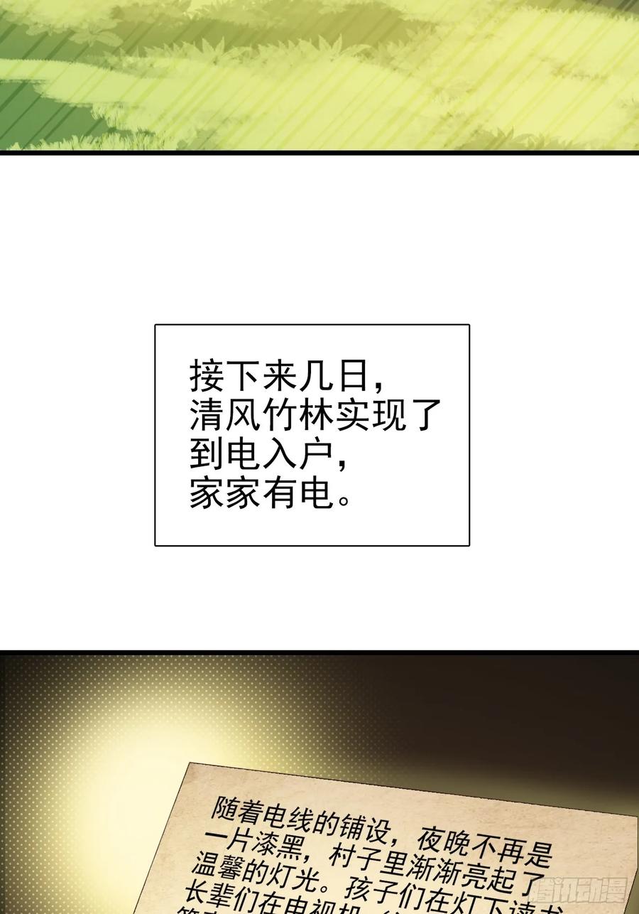 54.jpg