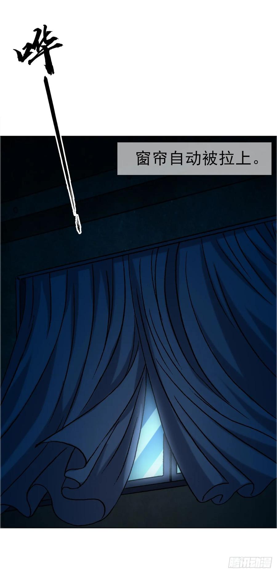 1649打上门-中国惊奇先生（神鬼七杀令）-权迎升（第10张）