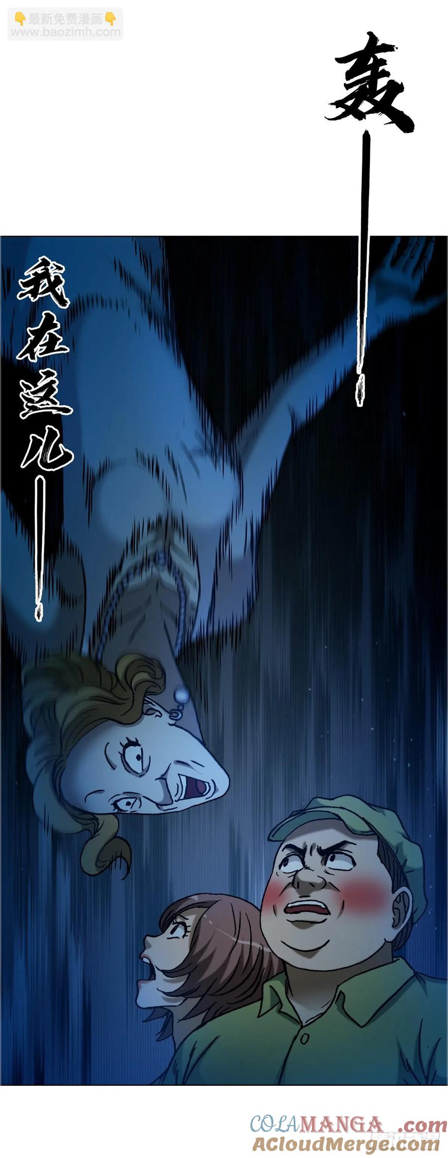 1649打上门-中国惊奇先生（神鬼七杀令）-权迎升（第13张）