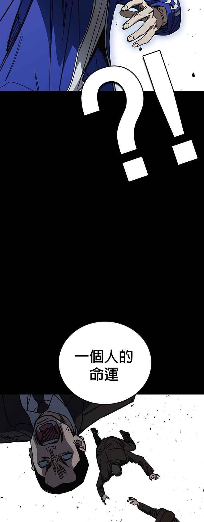 [第三季]第21话你也去死吧-痞子学霸-Shin Hyungwuk,Ryu Seung Yeon（第20张）
